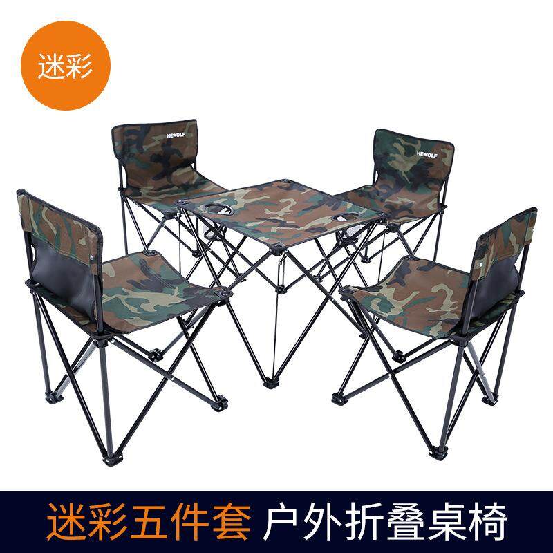 Outdoor self-driving tour picnic table and chair combination five-piece portable camping outdoor folding table set