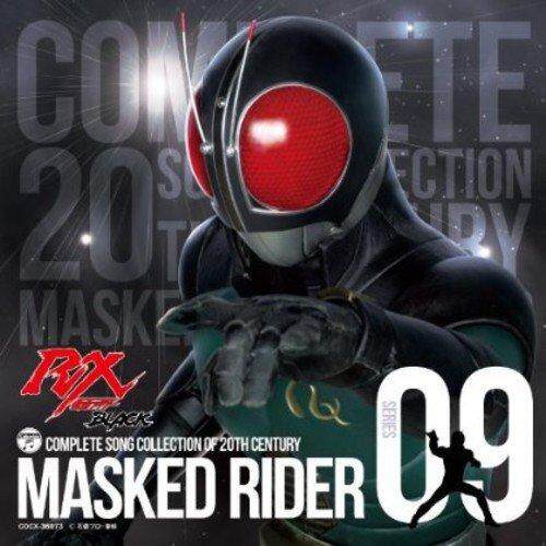 คอลเลกชันเพลงที่สมบูรณ์ของ20TH CENTURY MASKED RIDER SERIES 09 Masked Rider BLACK RX