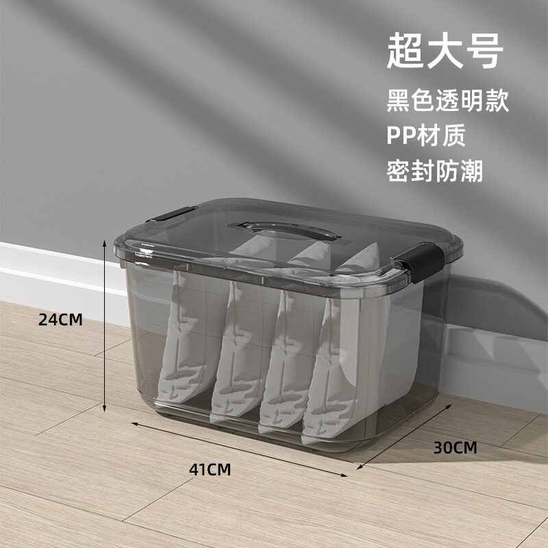 Simple Storage Box Household Transparent Plastic Basket Toy Storage Box Large Size Clothes Snack Storage Box