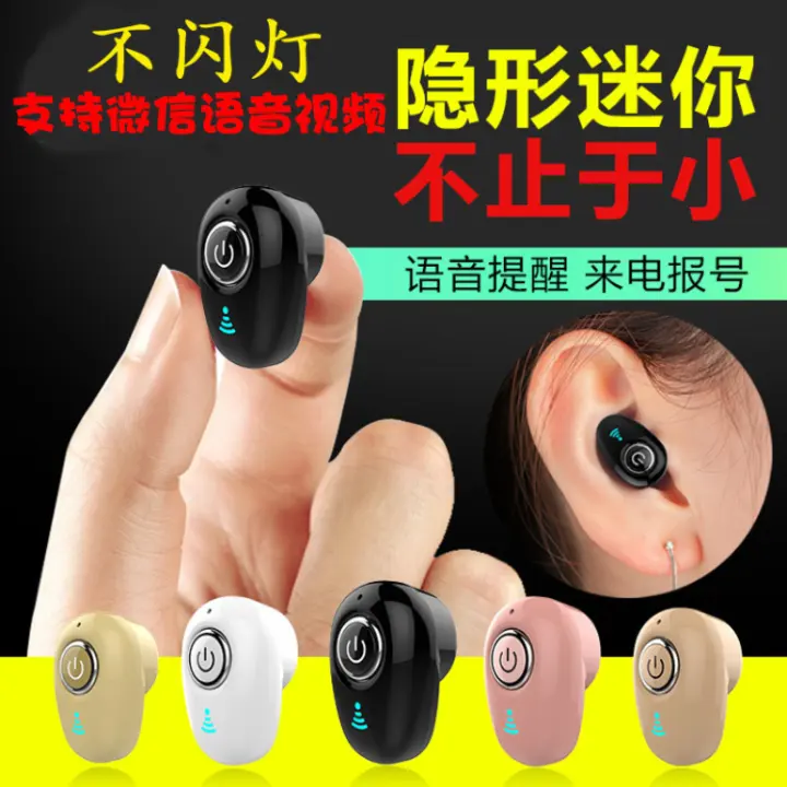 in ear monitoring oppo