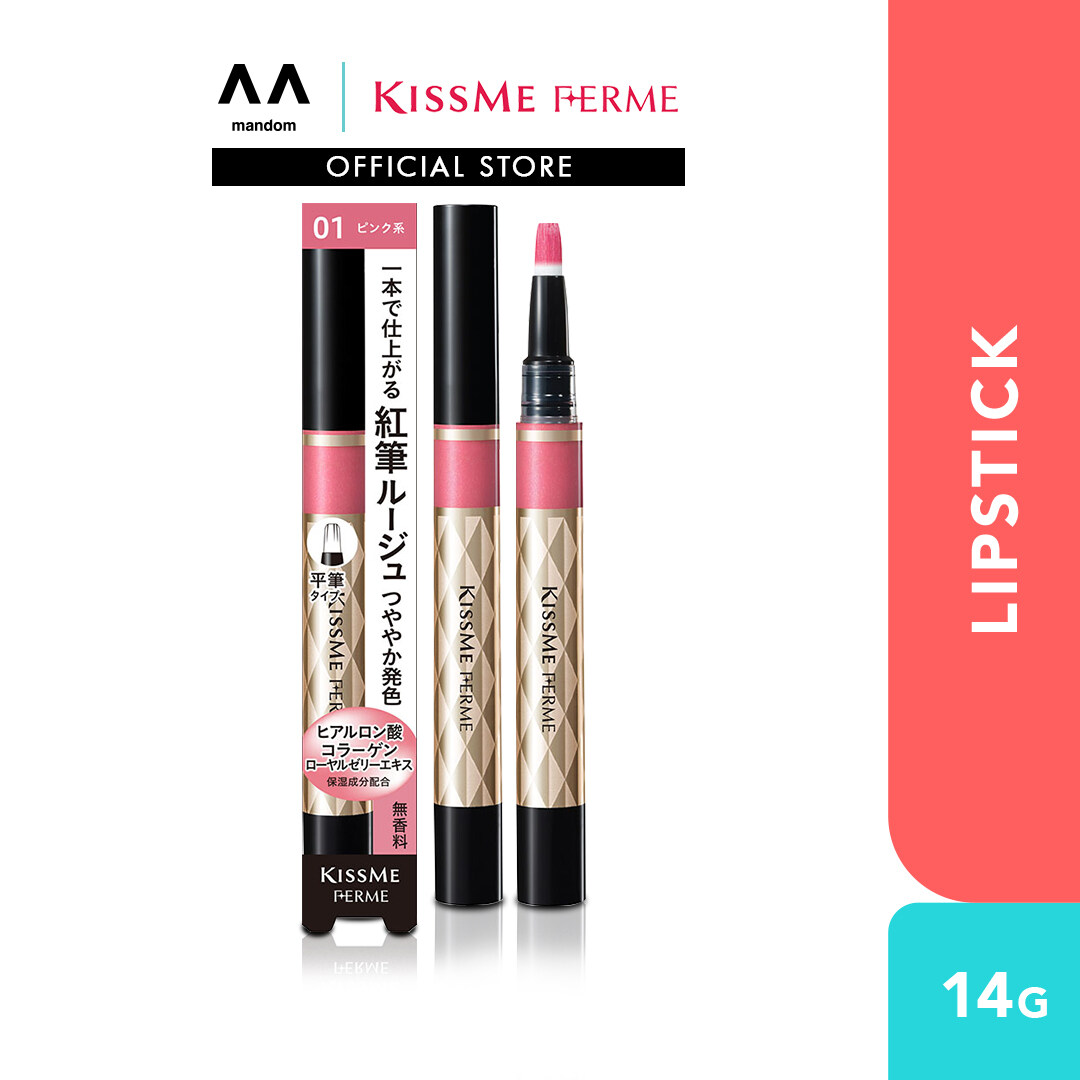 kiss me ferme lipstick