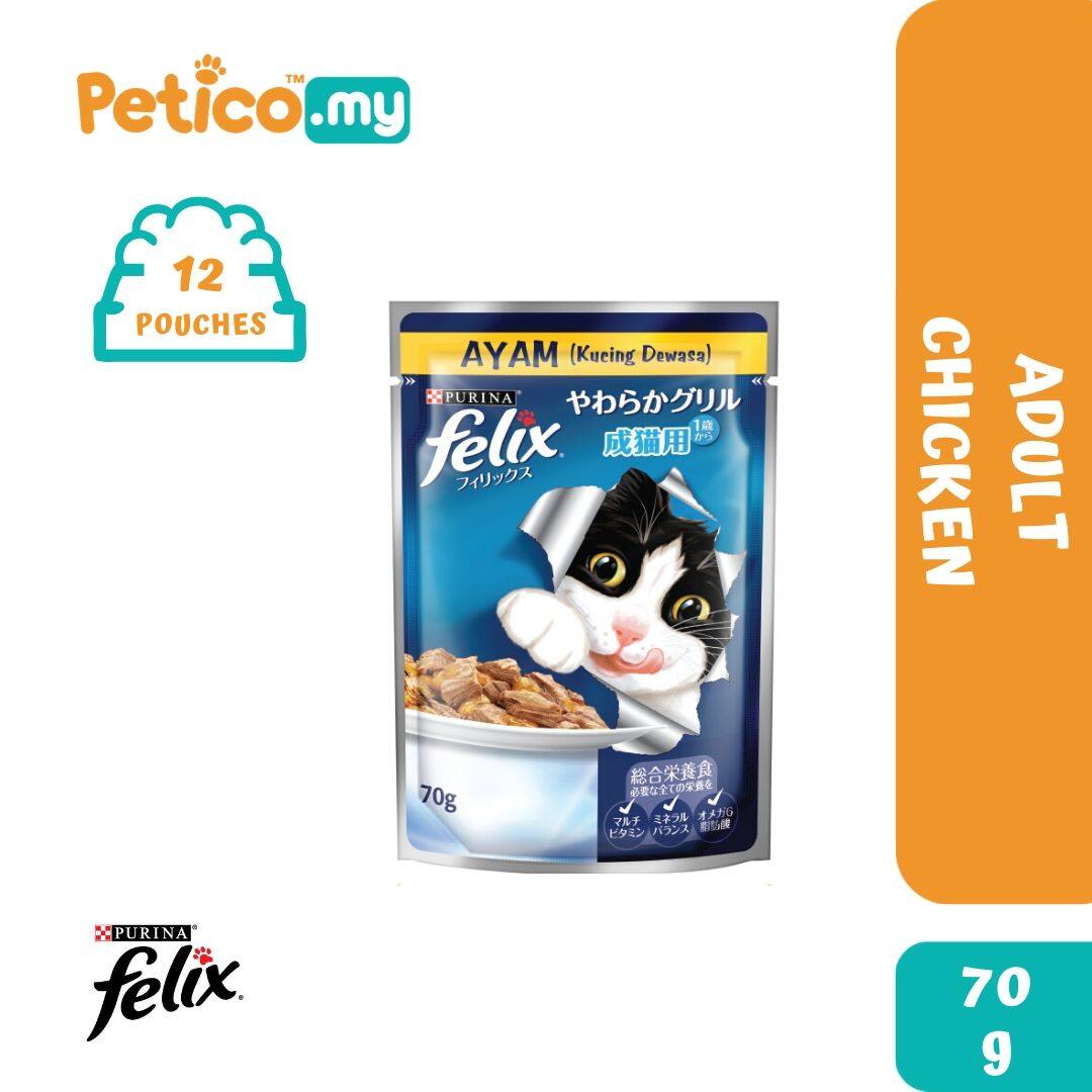 felix cat food chicken in jelly