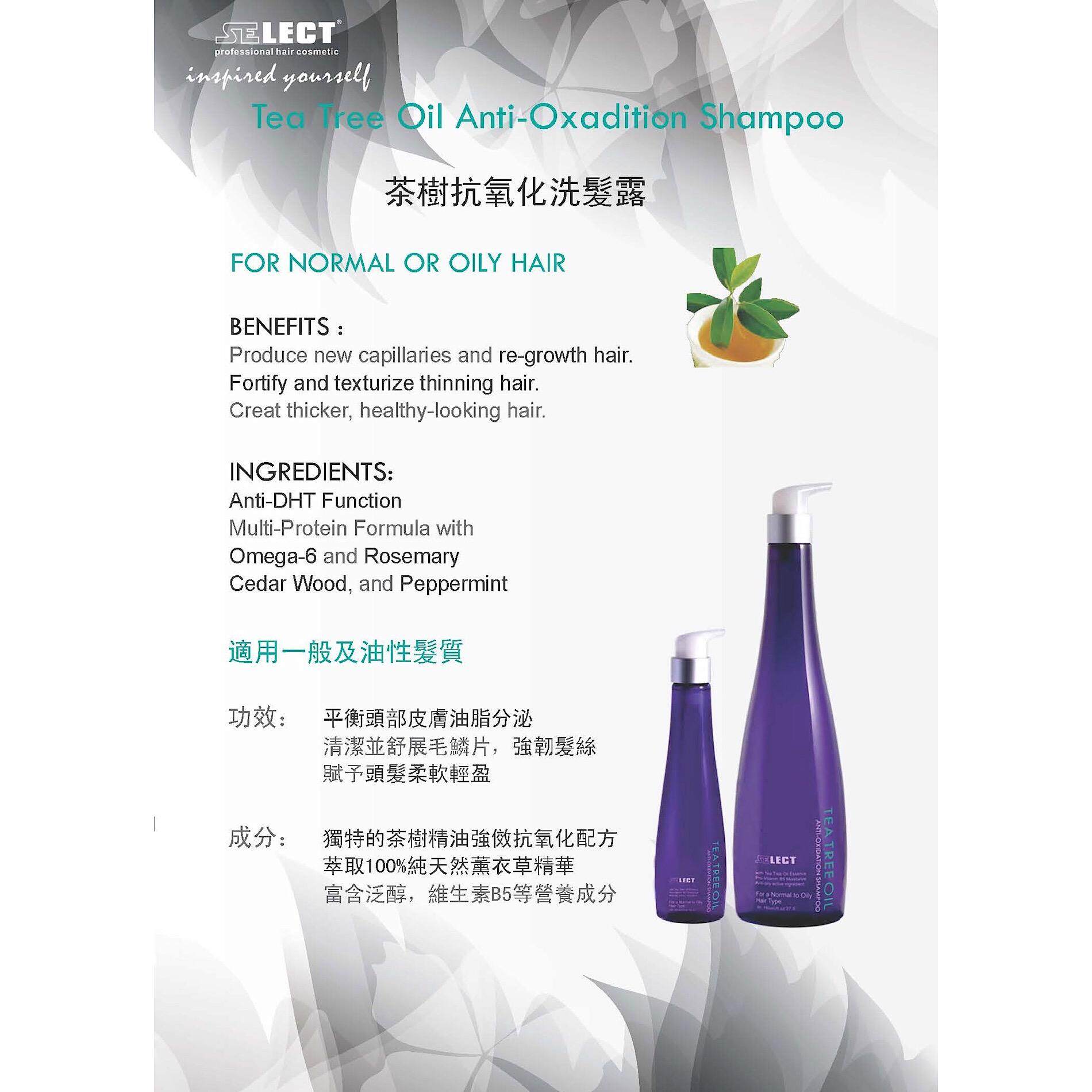 Cny 2020 Select Tea Tree Oil Anti Oxidant Shampoo 780ml For