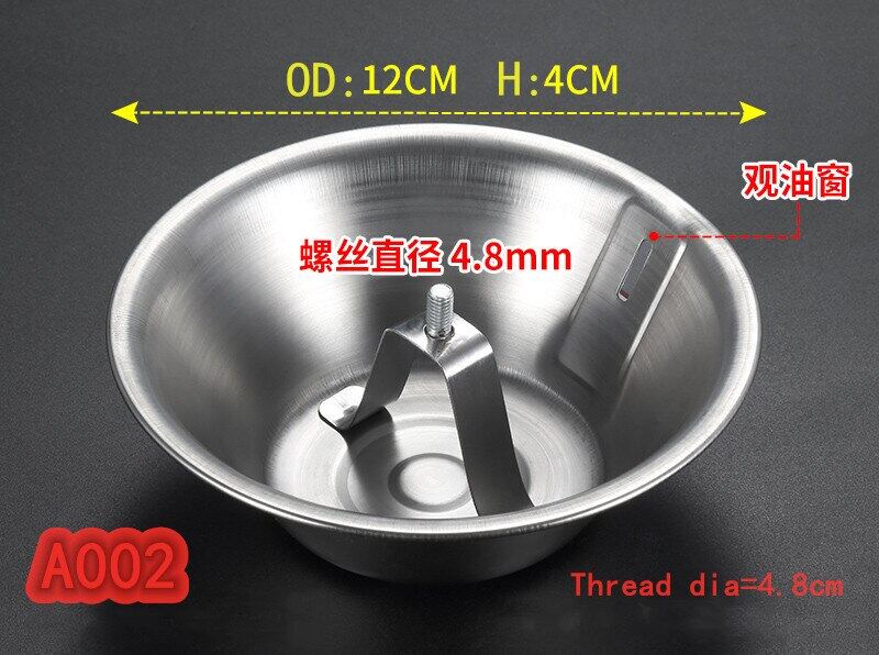 2PC OldFashioned Adjustable Buckle Range Hood Accessories Oil