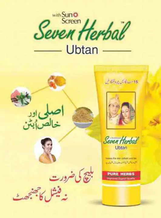 seven herbal cream