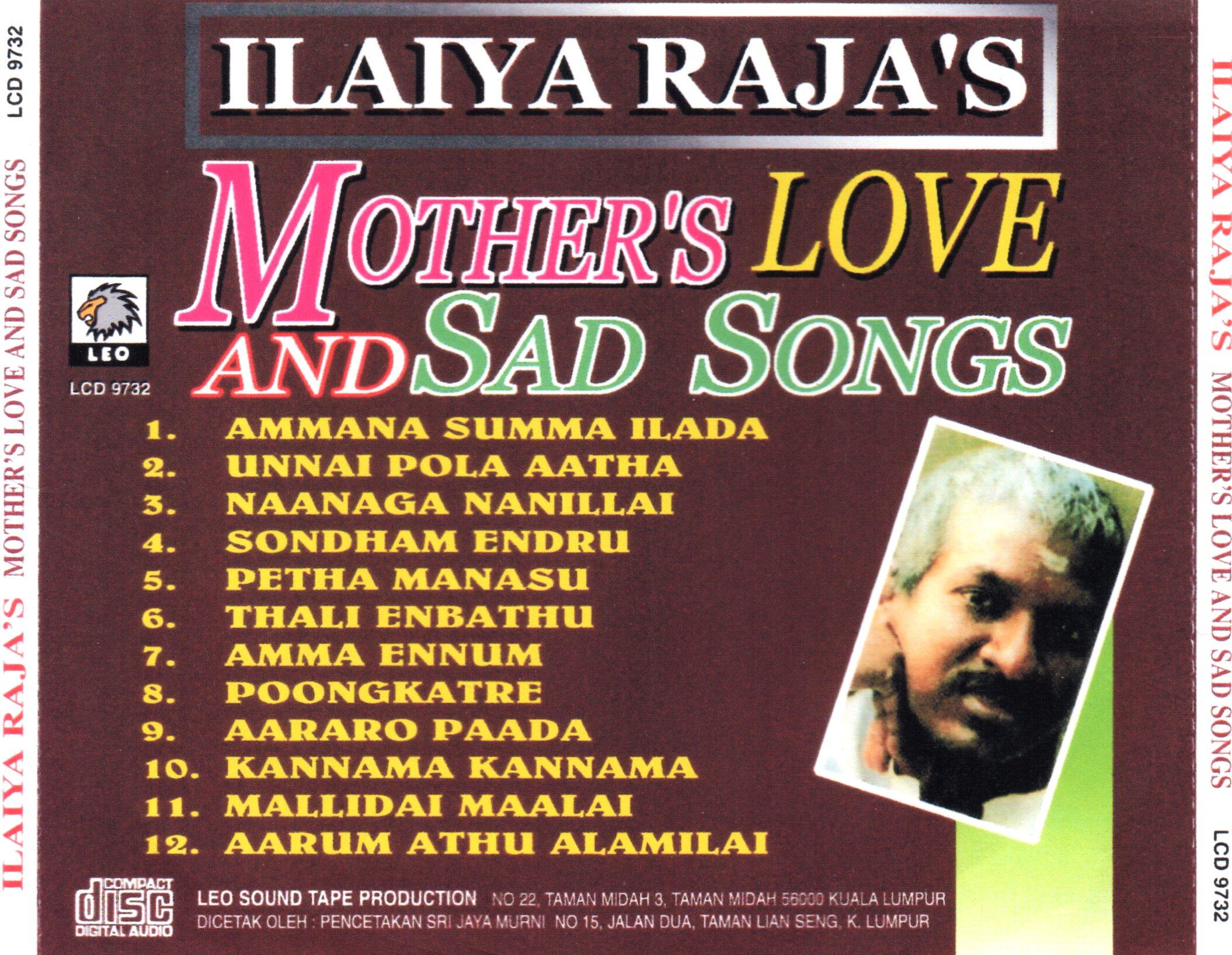 Ilayaraja Amma Songs Amma Gana Padal Amma Padal Amma Dekh