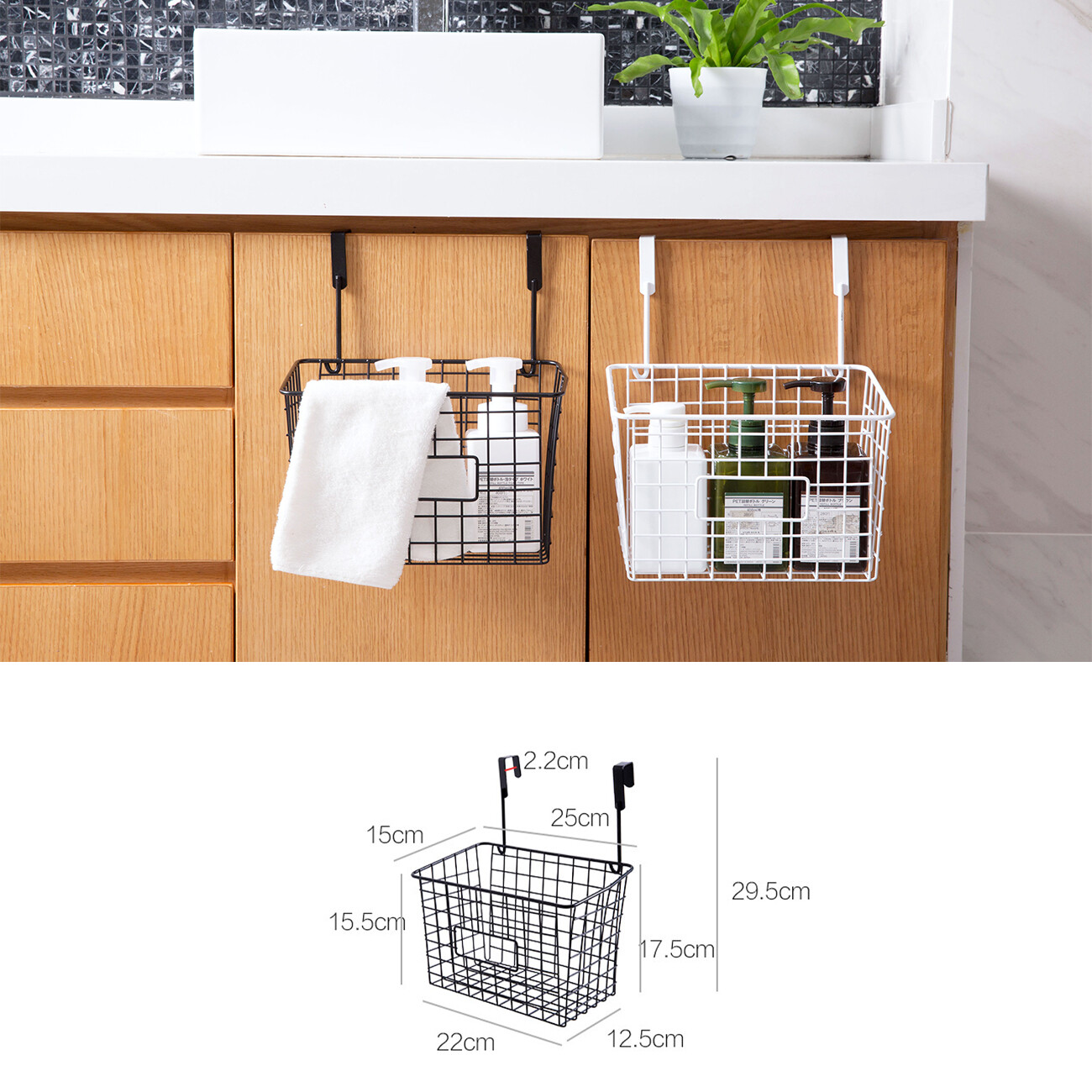 CNMF Wall-mounted Iron Storage Basket Suit for Cabinet