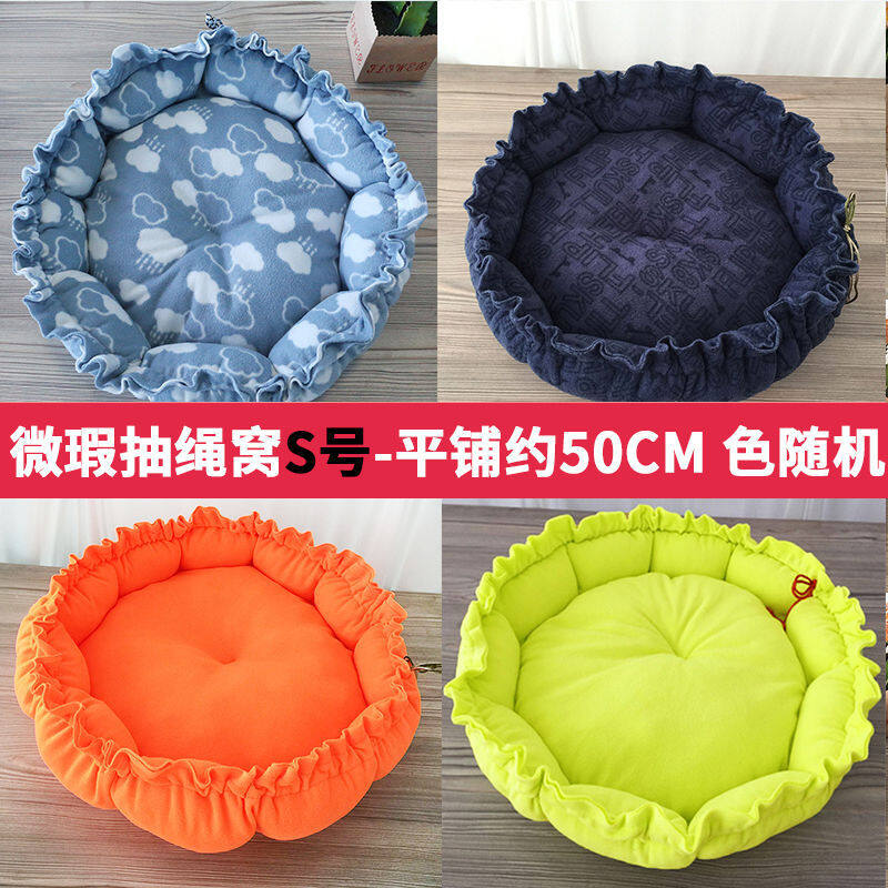 Valazo Bị Lỗi Dual-sử dụng nhỏ, trung bình và lớn vật nuôi mèo pad đi lạc mèo bông Pad bí ngô ấm mèo Pad cũi dày Pad