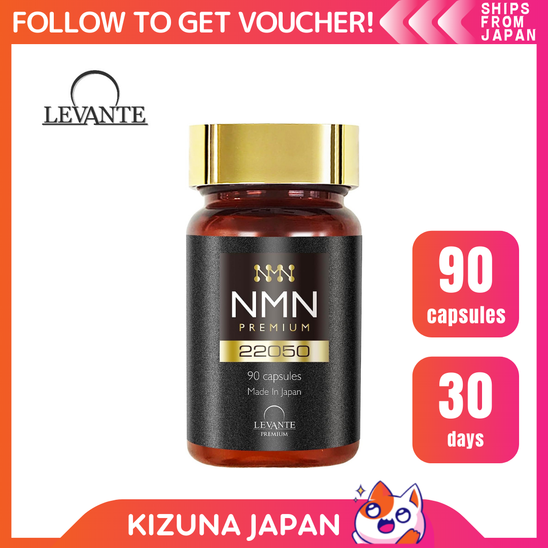 レバンテ NMN PREMIUM 22050mg レバンテ プレミアム 3個（Nmn