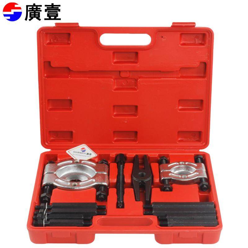 706 gearbox puller disc chuck pull code gearbox bearing remover steam