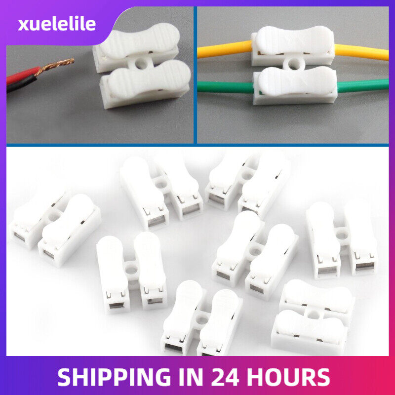 100pcs 10A 220V 2 Pin Push Quick Wire Cable Connector White Wiring Terminal