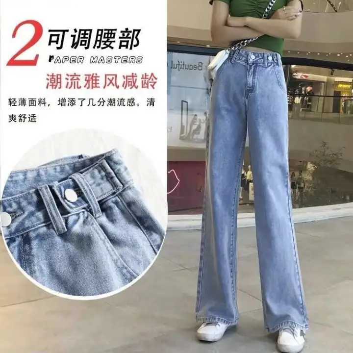 wide leg jeans 2019
