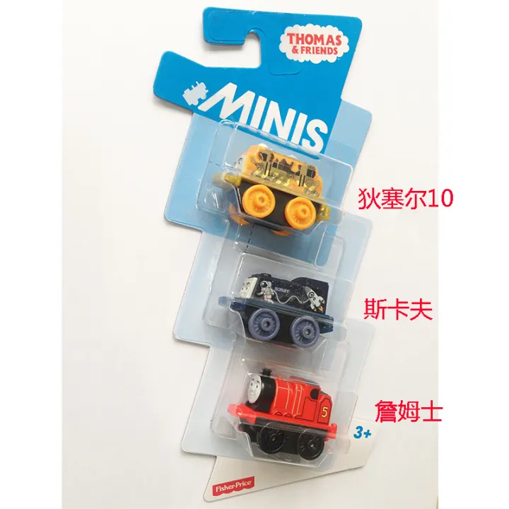 thomas mini storage