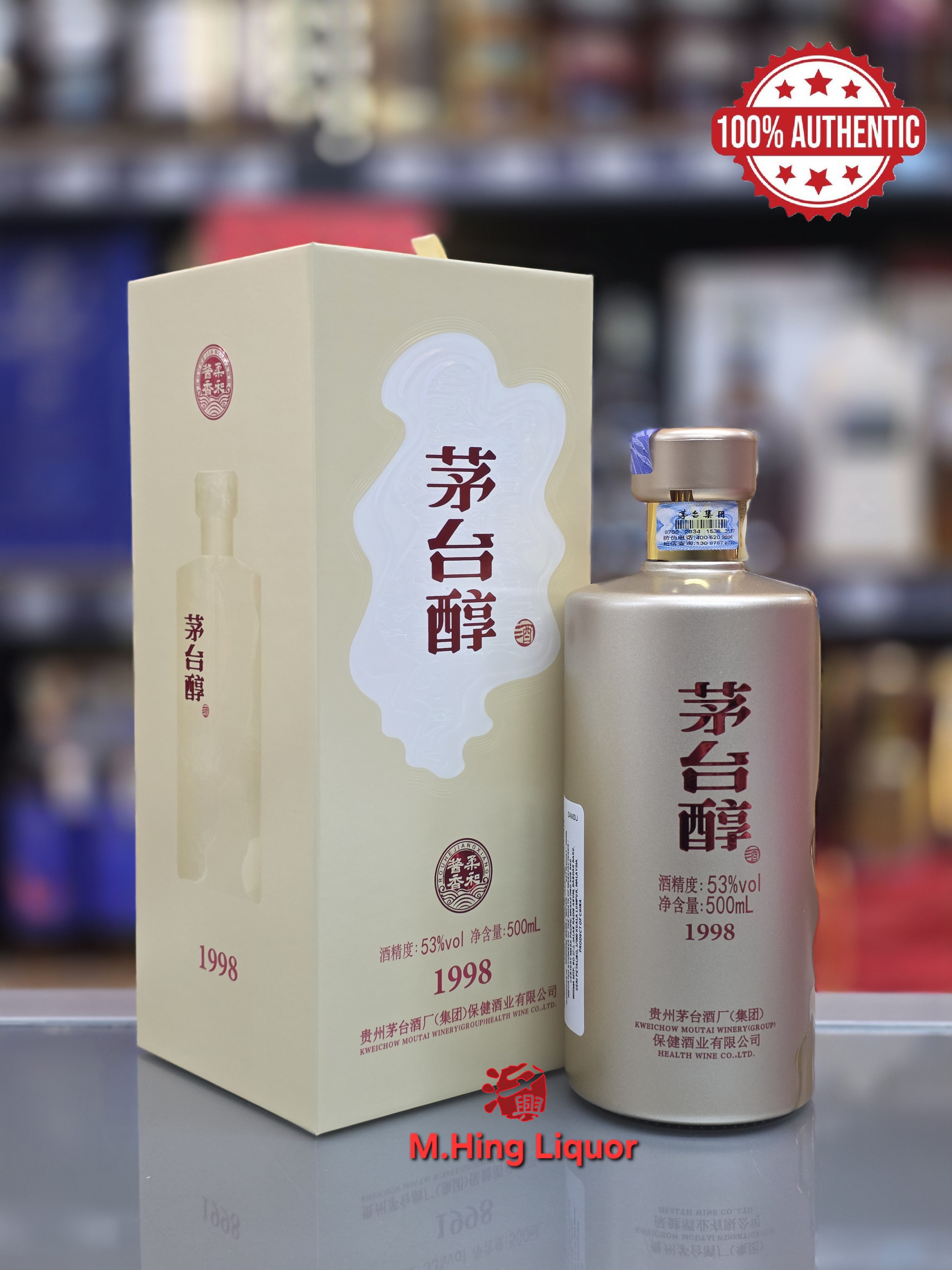 Kweichow Moutai Chun Baijiu Spirits茅台醇白酒 1998 500ml 1998