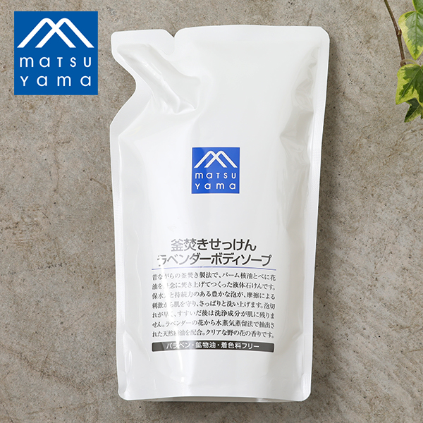 Matsuyama M-Mark Kettle Fired Soap Lavender Body Soap 600ml – Nachfüllpackung, Lavendel Seife