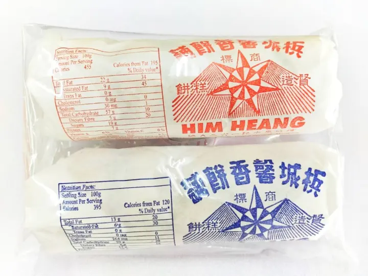 Him Heang Sweet Lotus Salty Tau Sar Pneah Mix 2 Roll Pack 馨香蓮蓉饼 咸豆沙饼 Lazada