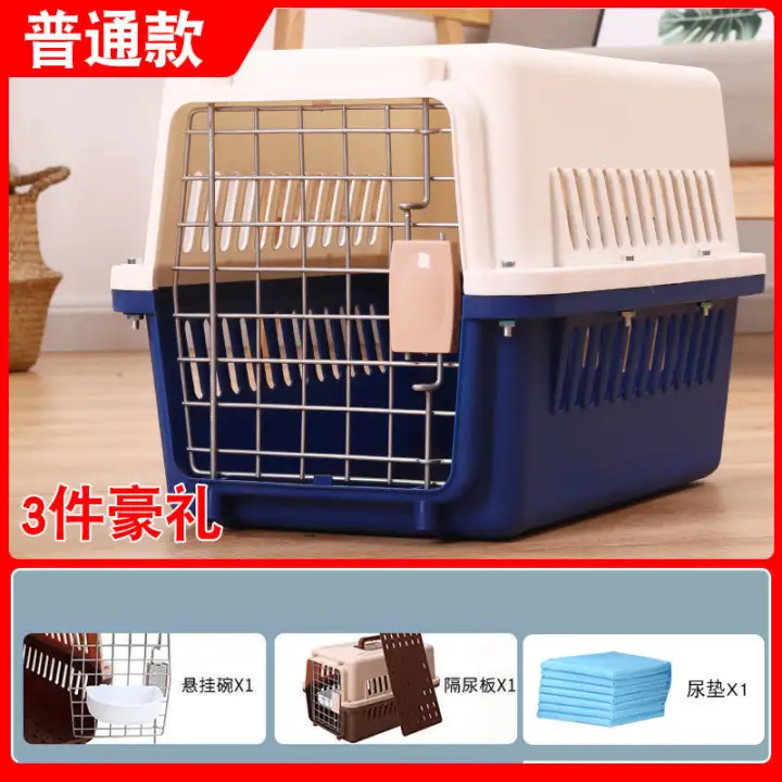 small dog cage for sale