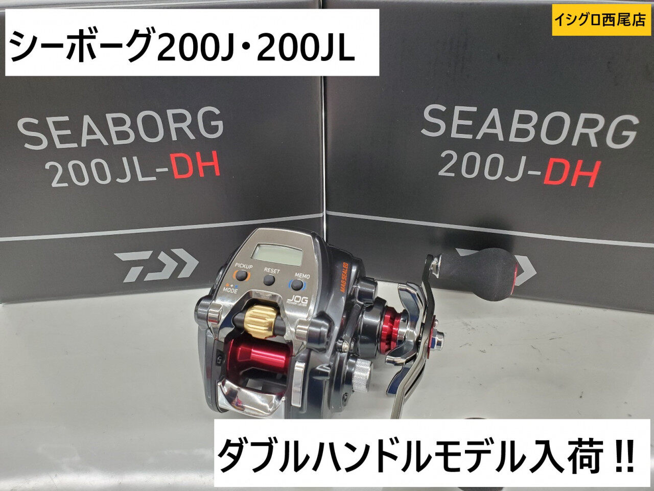 Daiwa Daiwa 19 Seaborg 200J Droit Main Lecteur 00810009 2019 Électrique Moulinet Week 