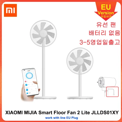MIJIA Mi Smart Standing Floor Fan 2 Lite JLLDS01XY Table Electric Fan Natural Wind Air Cooling App Control EU Version