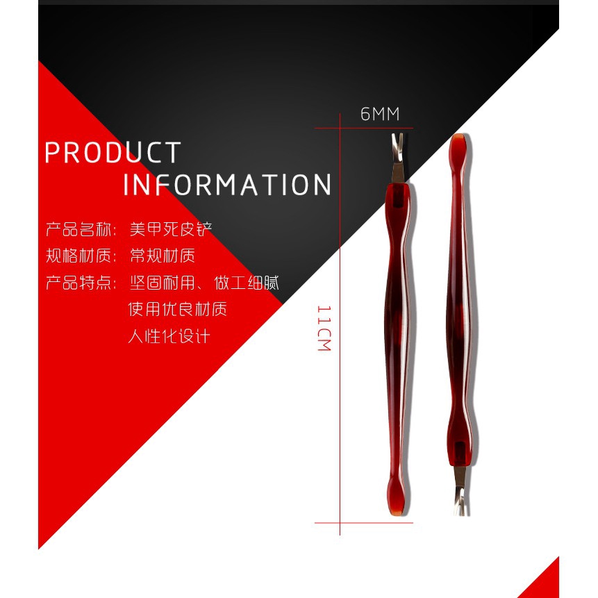 Dead skin fork Dead skin push Remove nail dead skin Nail manicure tool