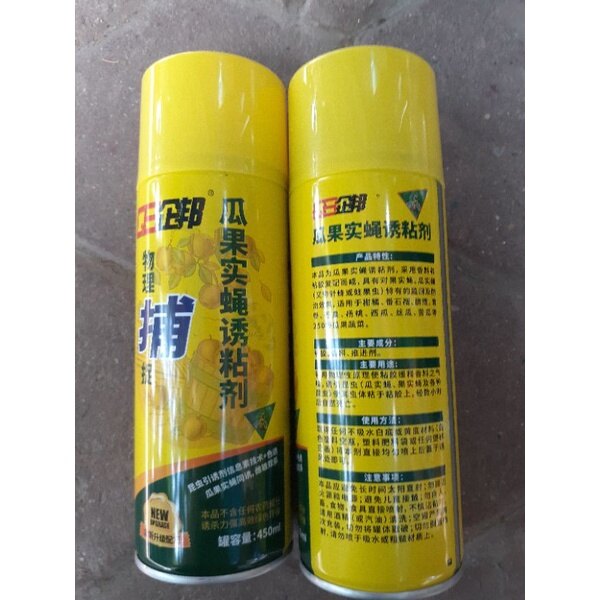 1 chai xịt dính ruồi vàng