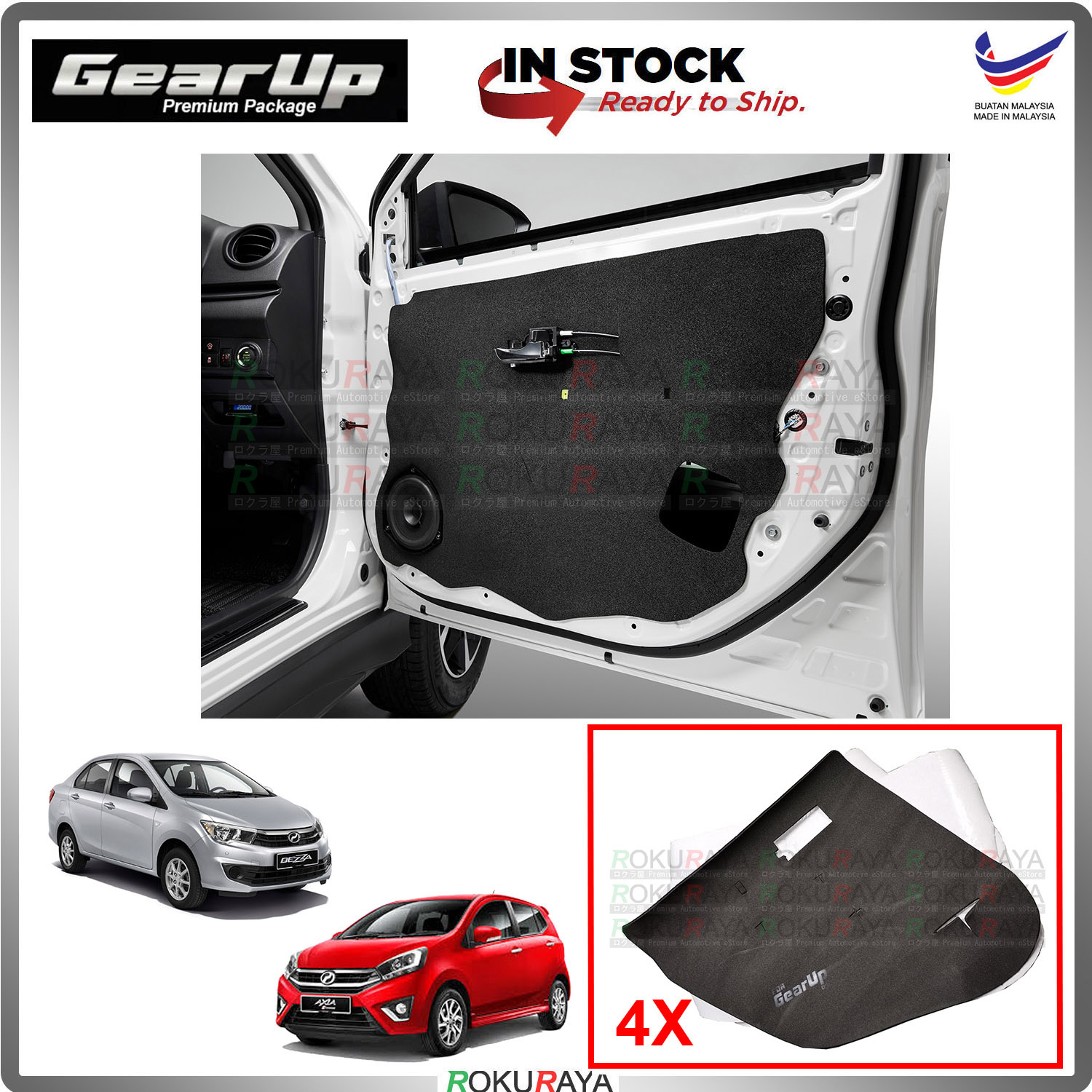 Perodua Axia Bezza Gear Up Door Comfort Vibramat Deadening Sound Proof Heat Insulation Mat Car Accessories Lazada