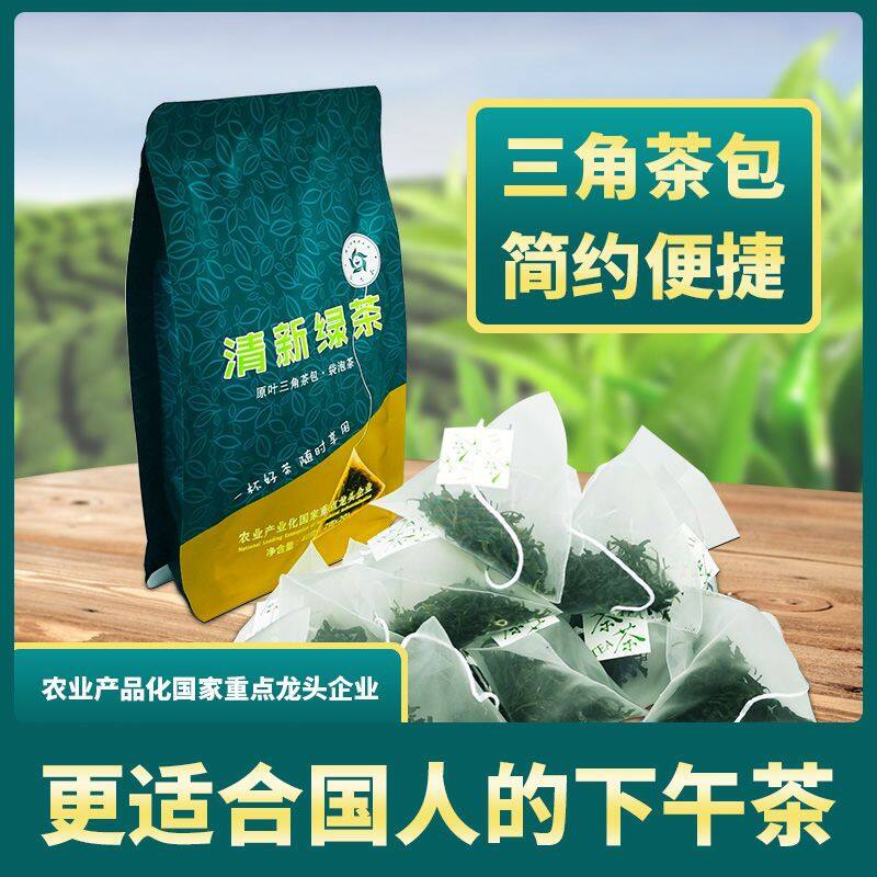 Lipton jasmine tea 25 packs 50g green tea yellow brand black tea oolong tea milk tea raw material Lipton car tea bag
