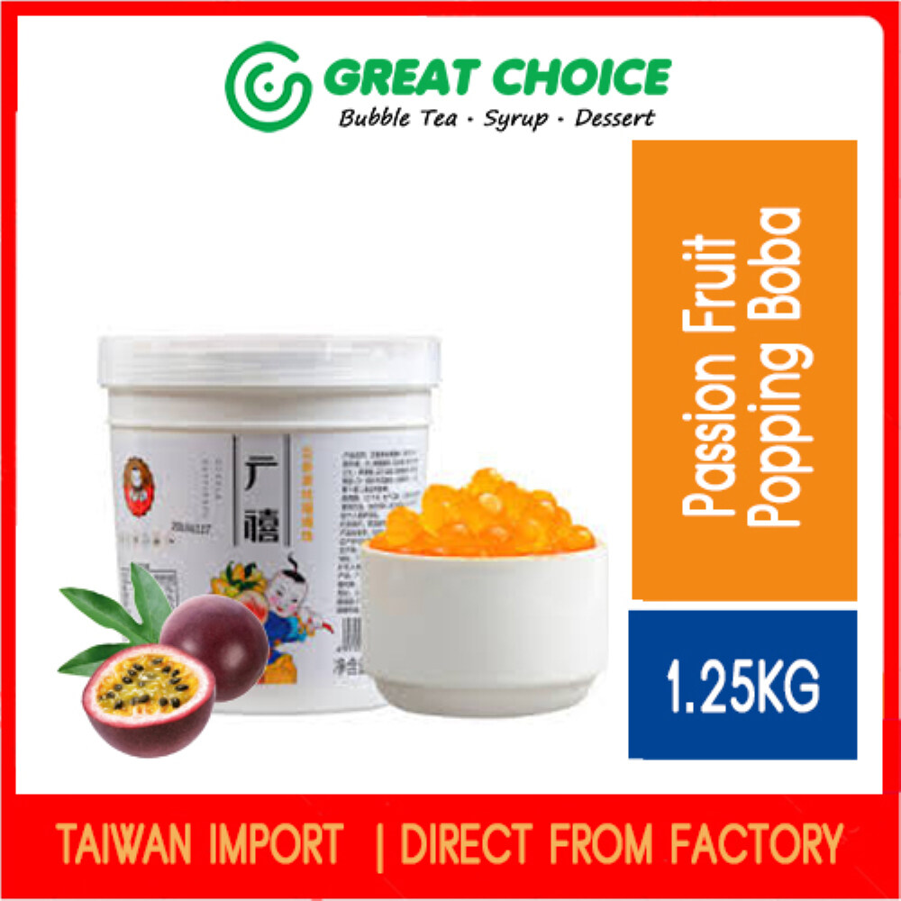 Yogurt Popping Boba (1.3kg) 优格爆爆珠 冰粉 Boba Dessert Bubble Tea Instant Topping Jelly