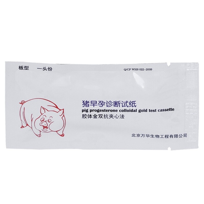 Pregnancy Test Paper Disposable Pig Pregnancy Test Kit for Livestock Animal Early Pregnant Testing Accuracy & Quick