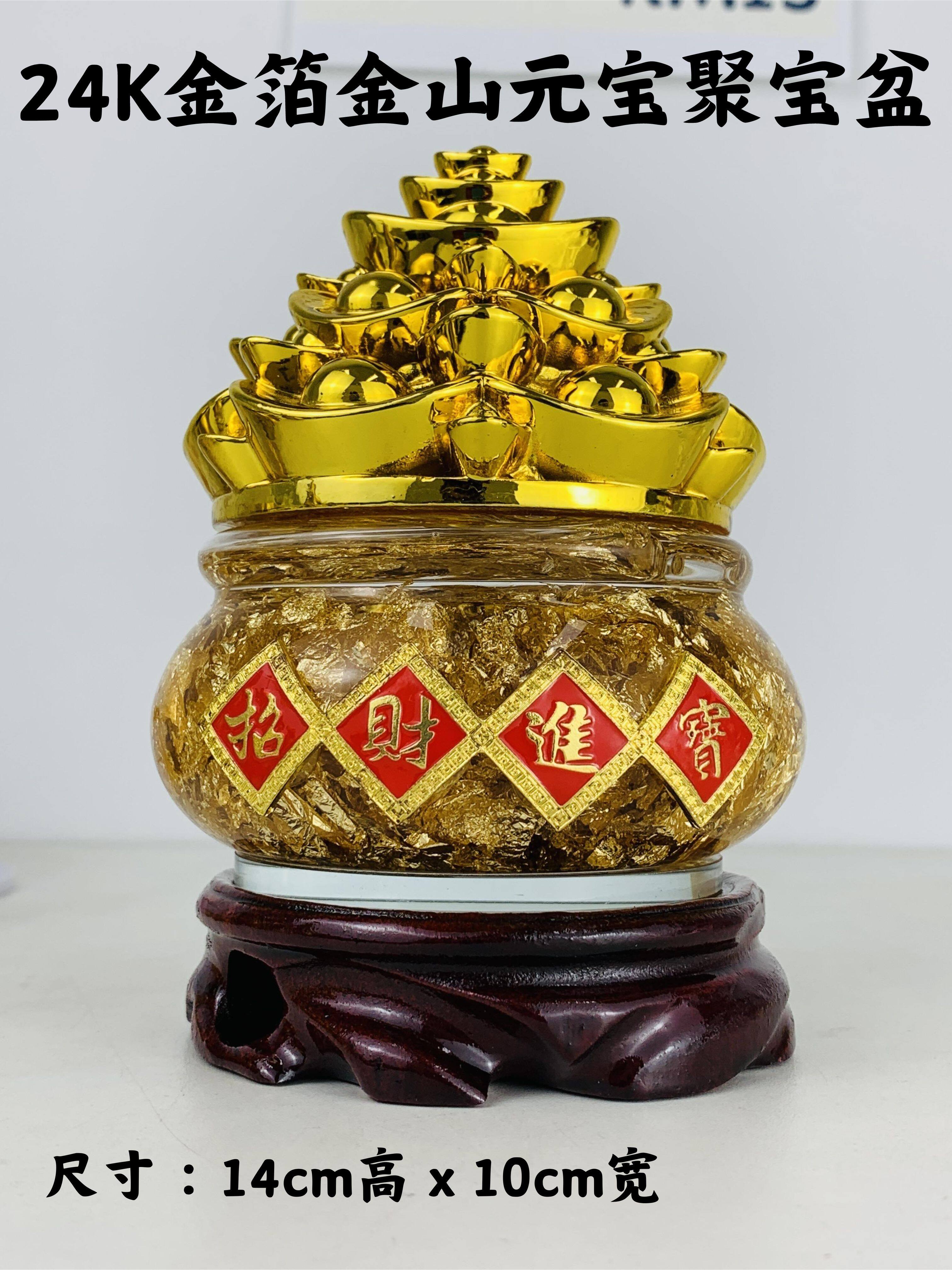 中国　金箔精品 YMS 24k金箔旺财旺运大黄梨(旺财运旺事业吸金) 财运亨通兴旺发财招财催