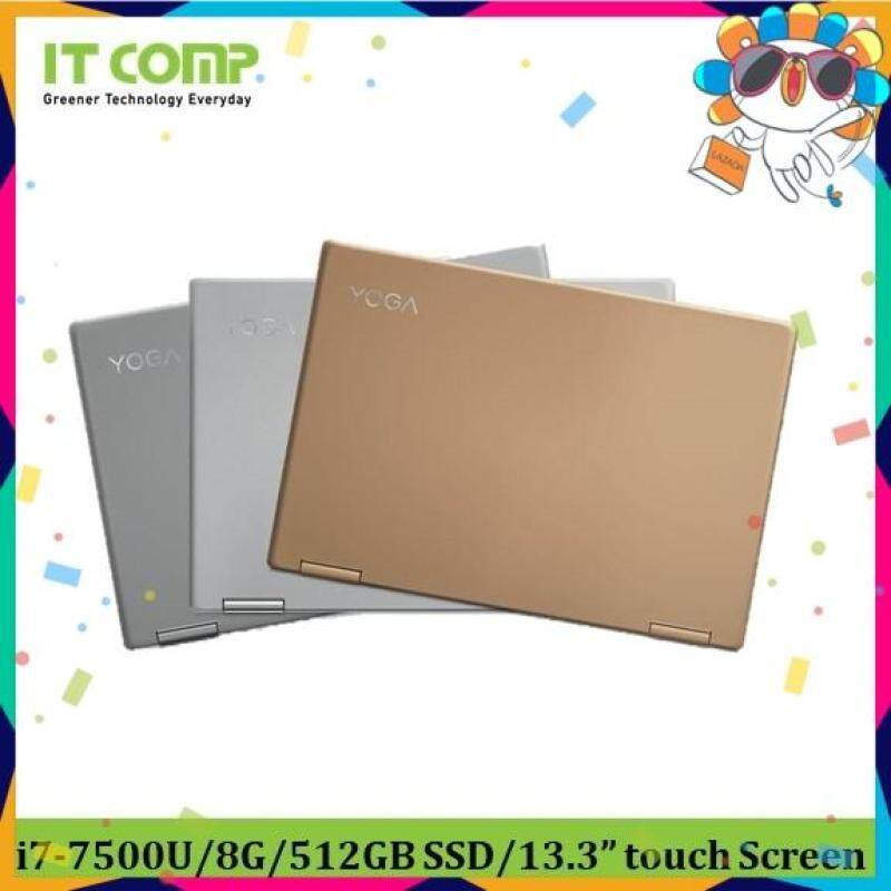 Lenovo Yoga 720-13IKB 80X6001CMJ Cooper (i7-7500U/8GB/512GBSSD) Malaysia