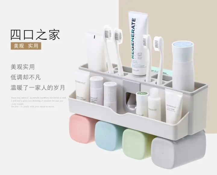 Ready Stock Creative Toothbrush Holder Multipurpose Set Stylish Design Bathroom Wall Hanging With Auto Squeezer Toothpaste Dispenser 03 Lazada Auto Squeezer Toothpaste Dispenser 03
