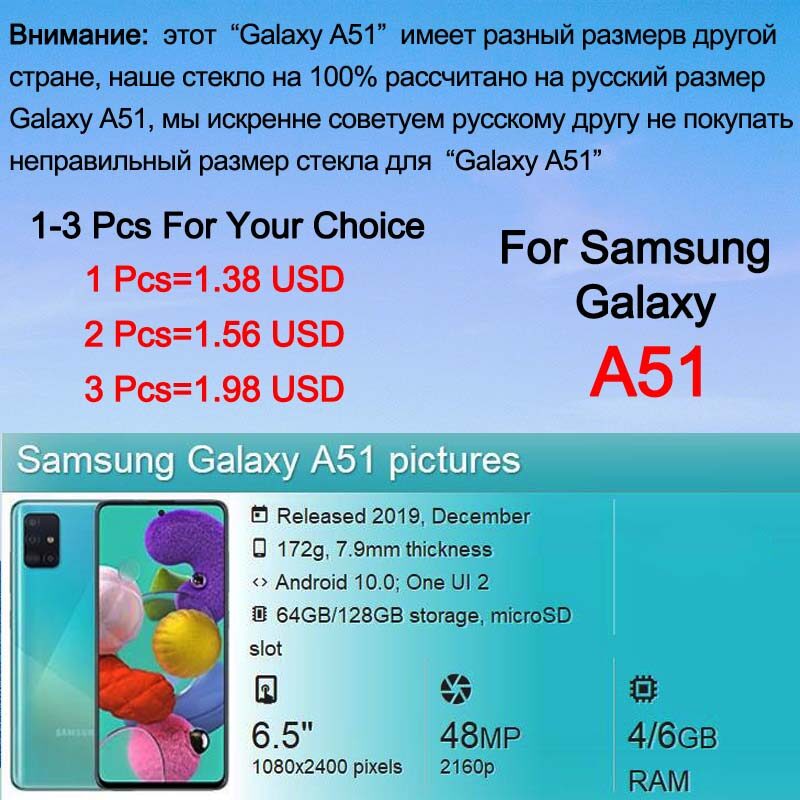 Miếng Dán Bảo Vệ Màn Hình Cho Samsung Galaxy, Tấm Dán Màn Hình Kính Cường Lực Bảo Vệ Mặt Trước Cho Samsung Galaxy A51 A71 A11 M01 M11 M21 M30s M31 3 Chiếc/Lô