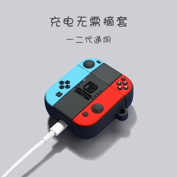 earpods switch