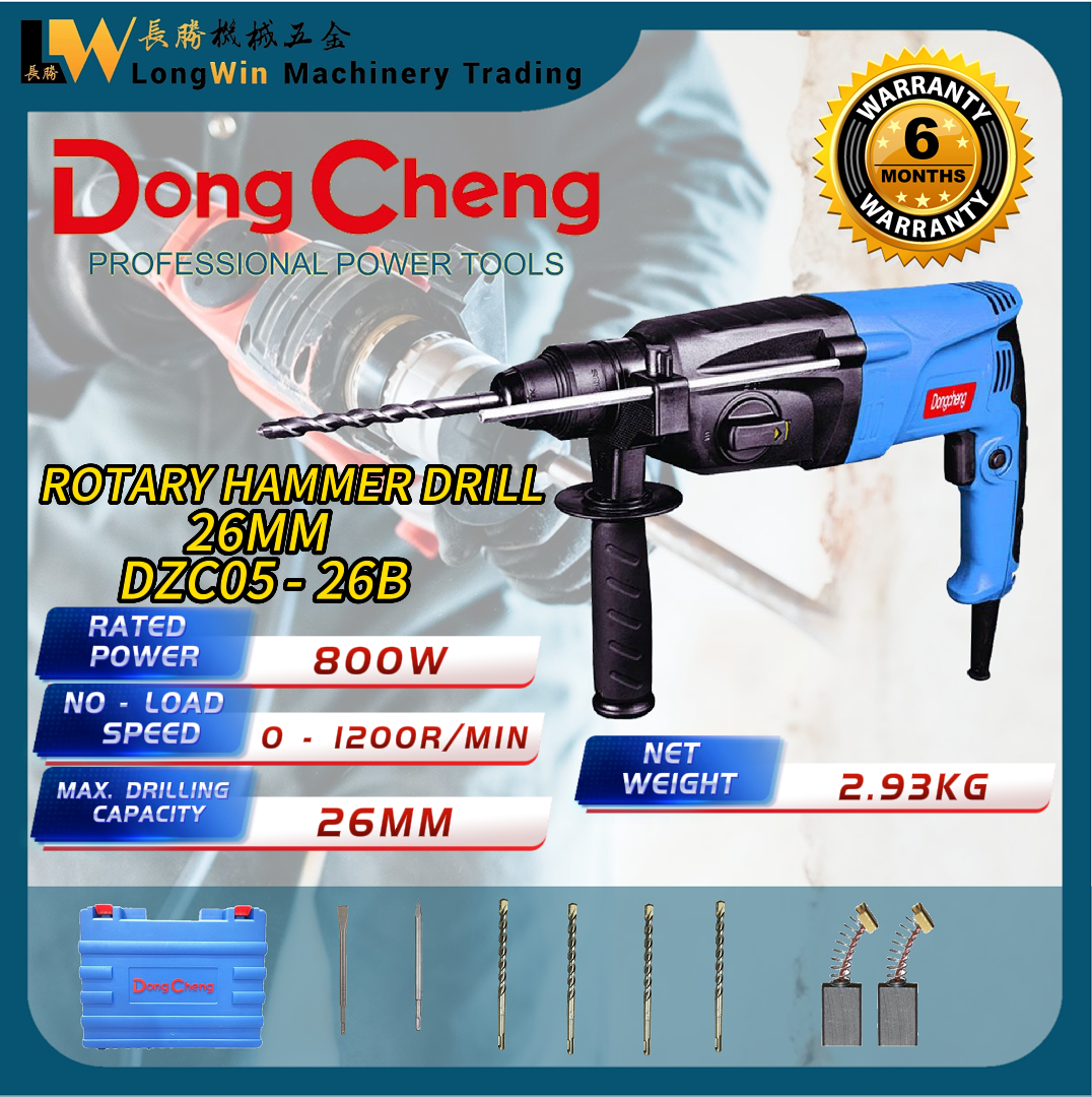 Dong Cheng Rotary Hammer Drill 800W DZC0526B 3 In 1 Rotary Hammer