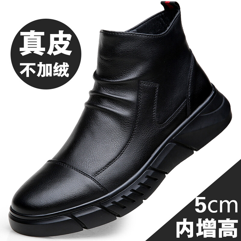 black high top leather
