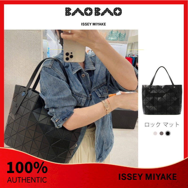 BAOBAO ISSEY MIYAKE Rock Matteトート BAO BAO ISSEY MIYAKE Rock Matte Tote Bag | Holt Renfrew