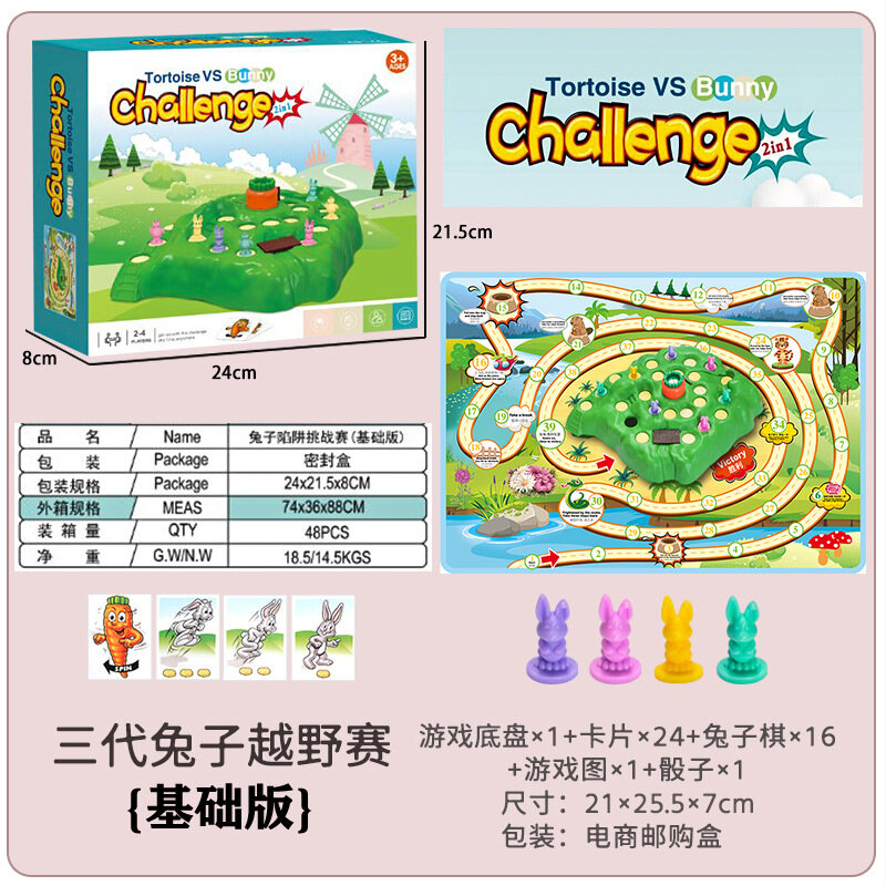 HS Rabbit Trap Chess Board Games Children's Board Game Educational Toys Double Battle Game