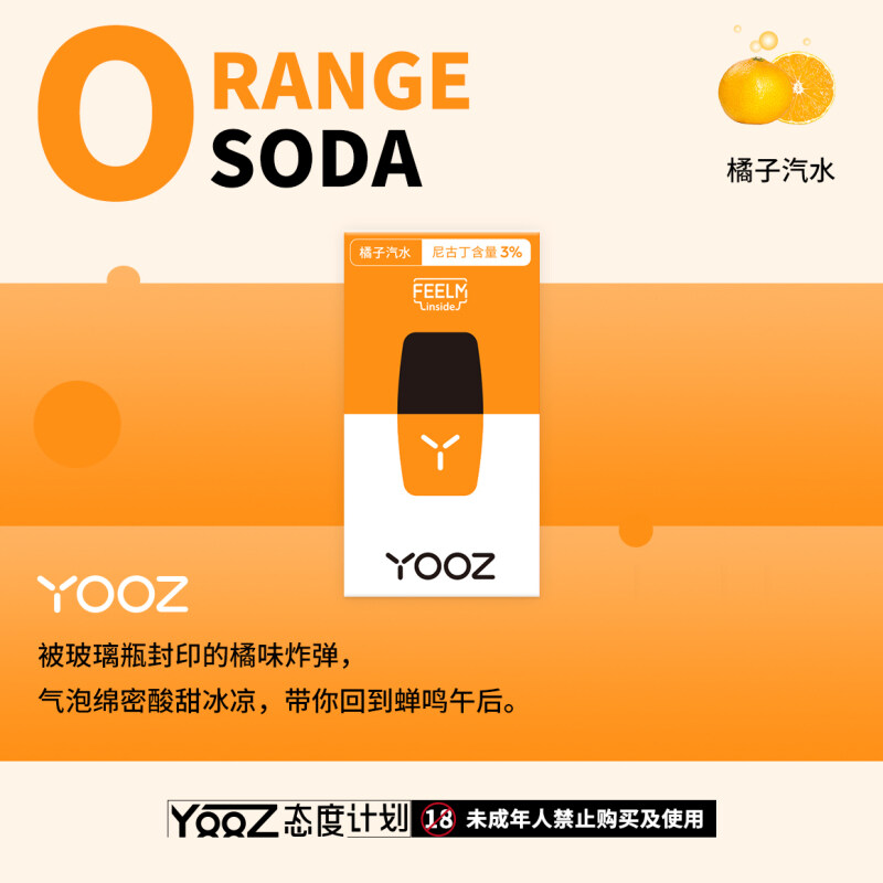 【YOOZ Malaysia Official 】Original Vape New Flavors ❪2 Pods❫ Malaysia