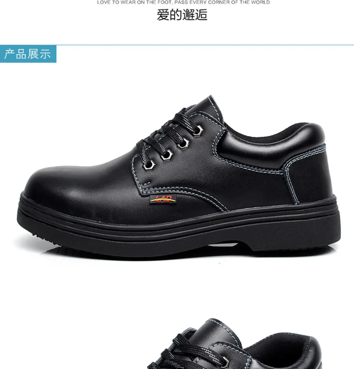 black hammer kitchen shoes