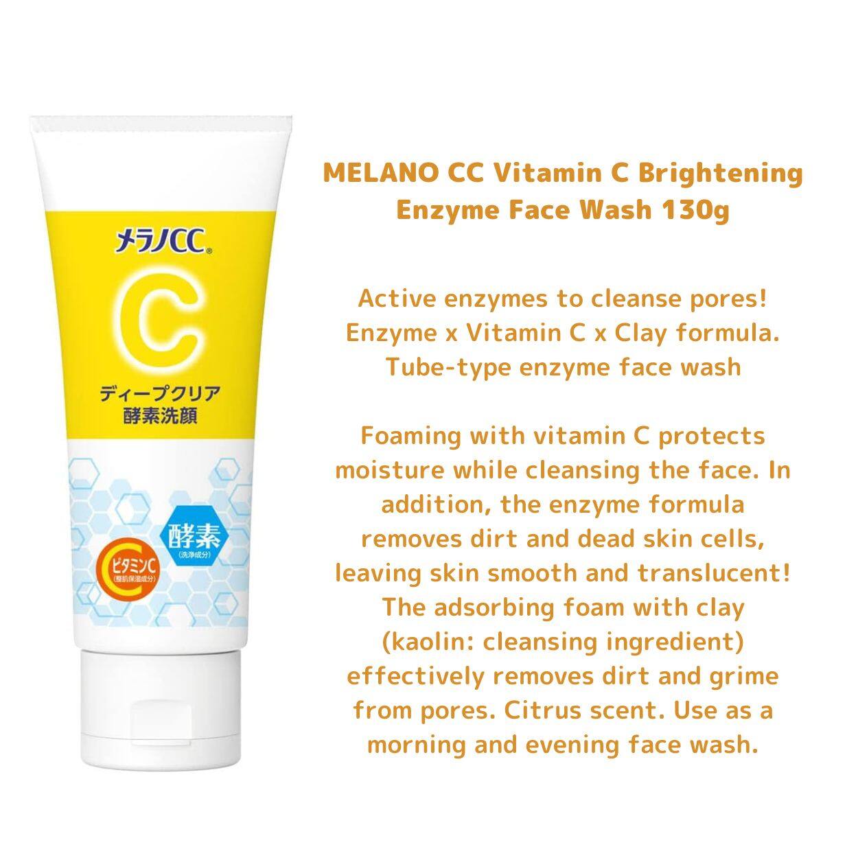 MELANO CC Vitamin C Brightening Enzyme Face Wash 130g Japan Rohto | Lazada PH