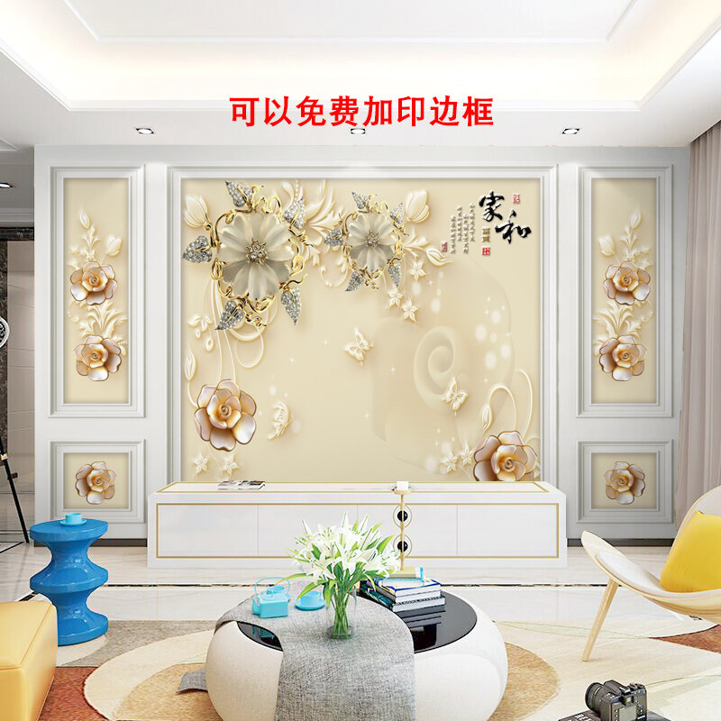 TV background wall self-adhesive wallpaper 3d stereo wall stickers living room online celebrity video wall atmospheric decoration stickers 5d wallpaper | Lazada PH TV background wall self-adhesive wallpaper 3d stereo wall stickers living room online celebrity video wall atmospheric decoration stickers 5d wallpaper | Lazada PH