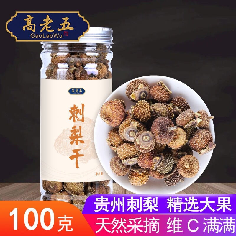 Prickly pear black wolfberry mulberry dried rose combination tea fresh fruit tea bag Guizhou fruit tea specialty whitening tea prickly pear