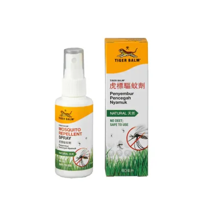 Tiger Balm Mosquito Repellent Spray (60ml)