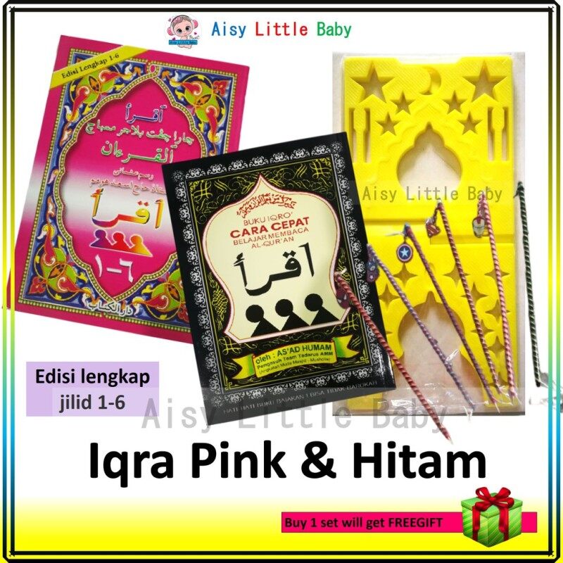 Buku Iqra Pink & Iqra Hitam + 🎁 Edisi Lengkap Jilid 1-6 / Buku Mengaji / Rehal & Penunjuk Malaysia