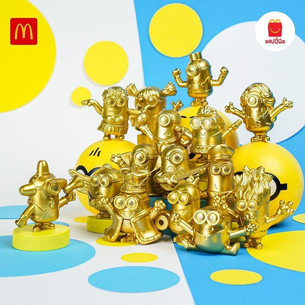 minion mcd 2020