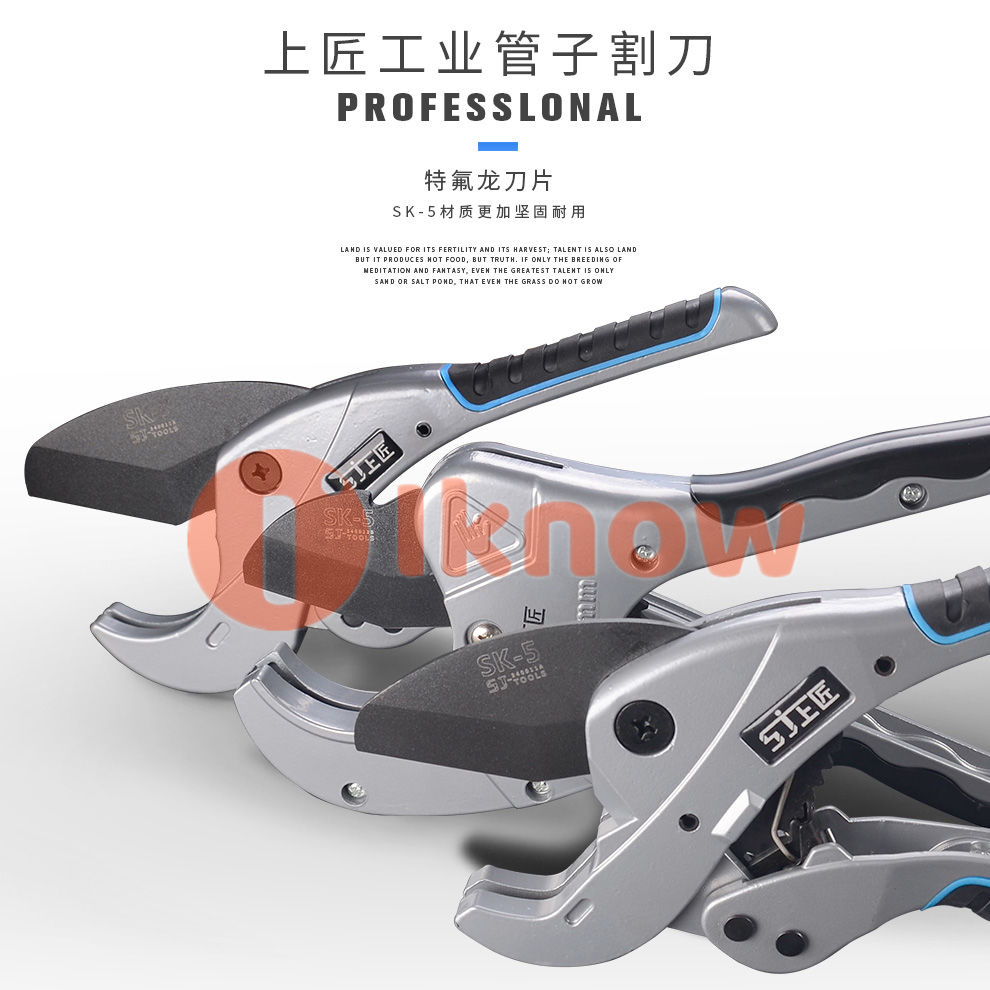 I Know SJ Kéo Cắt Ống Nhựa PVC PPR PE