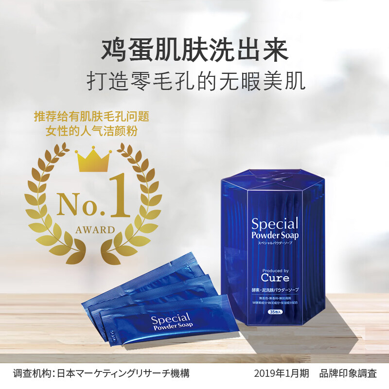 Cure dense bubble facial cleanser amino acid cleansing mud deep cleansing female face oil