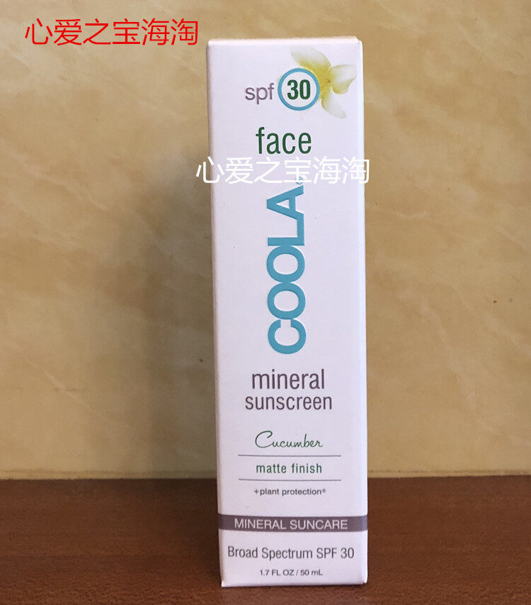 coola mineral sunscreen matte cucumber