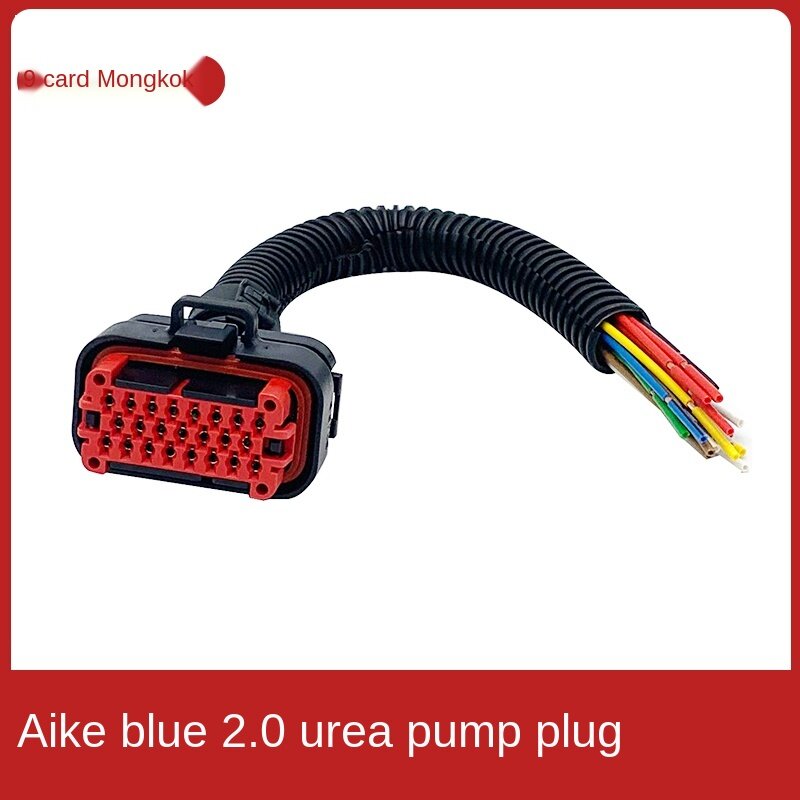 >> SO SÁNH GIÁ DẦU GỘI UREA | Shopee Lazada Sendo Tiki 28 Bơm Urea 2.0 Áp Dụng Màu Xanh Da Trời Cắm Kết Nối Trụ Nối Đầu Cáp-Chế Biến Cắm